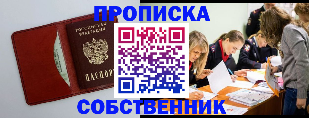 регистрация для школы в Юрьевце